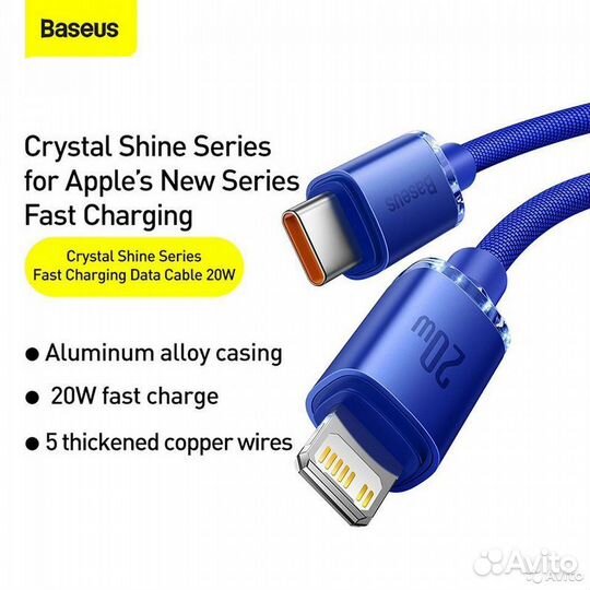 Кабель baseus: 20w. Apple USB typeC lightning