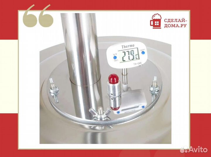 Самогонный аппарат Финляндия Экстра 2021, 30 л