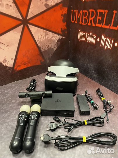 PlayStation 4 VR (2 rev)