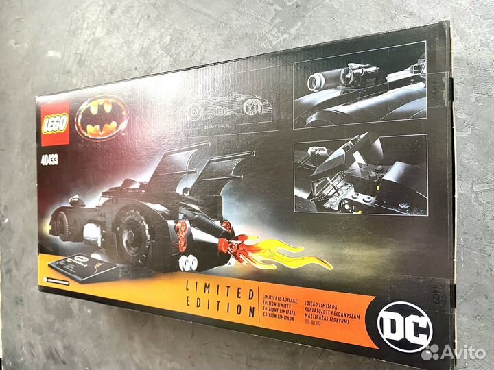 Lego batmobile 40433