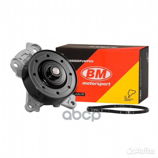 Насос системы охлаждения toyota RAV IV WP 2512