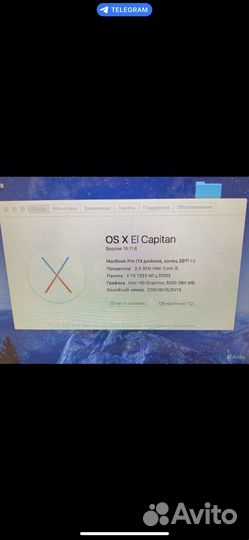 Apple MacBook Pro 11 года