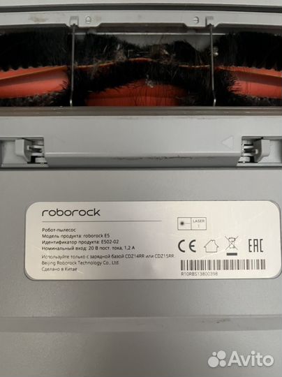 Робот пылесос xiaomi roborock e5