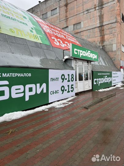 Магазин