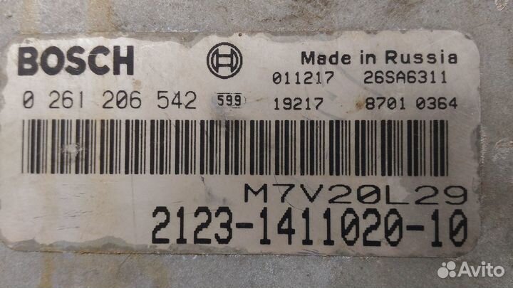 Эбу (мозги) Нива, Шевроле Нива, УАЗ, Рено, Ниссан