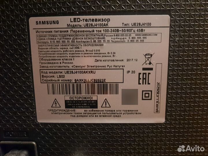 Телевизор samsung 28