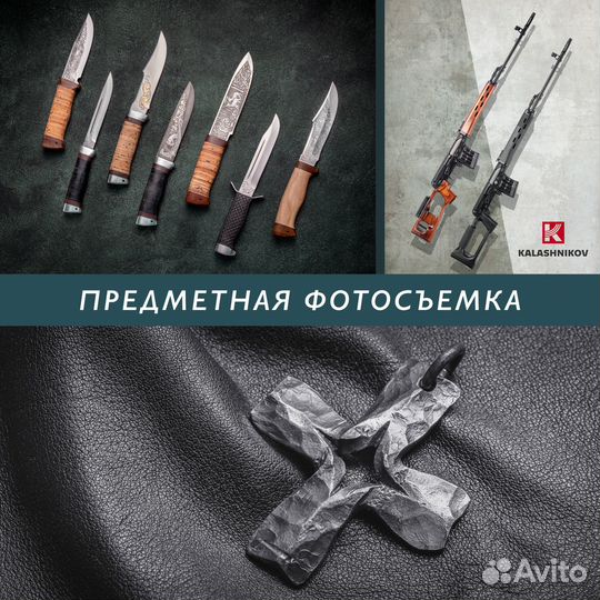 Фотограф: Интерьер, Деловой портрет, Фуд, Обучение