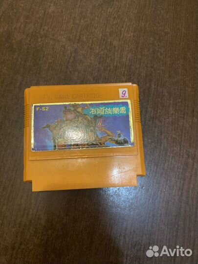 Касета на денди