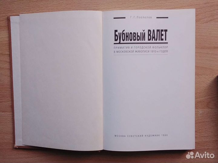 Искусство, цена в профиле