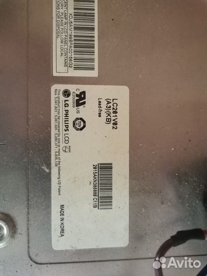 Матрица LC201V02(A3) (KB) для телевизоров