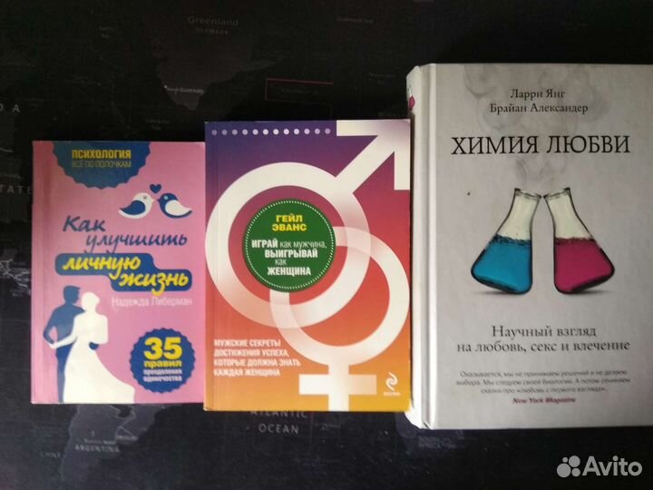 Книга Играй как мужчина, выигрывай как женщина