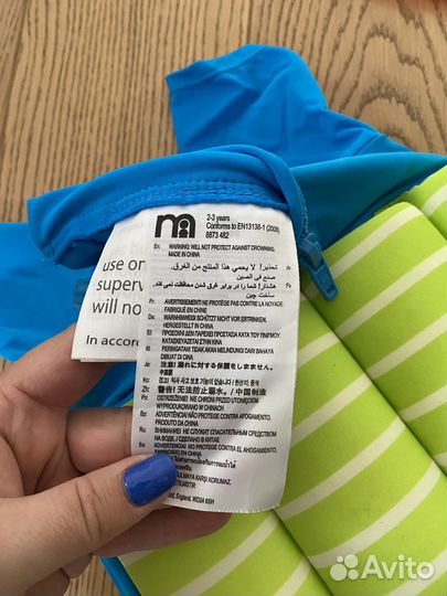 Круг swimtrainer, жилет и костюм Mothercare