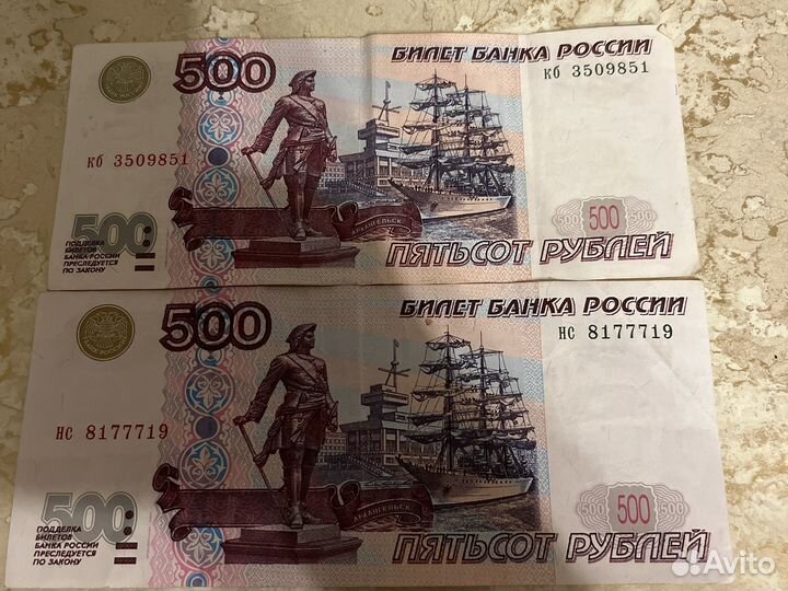 500 с корабликом модификации 2001 года