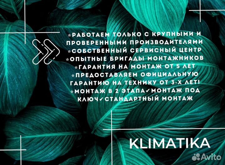 Наружный блок кондиционера