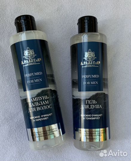 Набор средств для гигиены А. Ралле и Ко for men