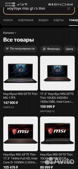 Msi gf75 thin