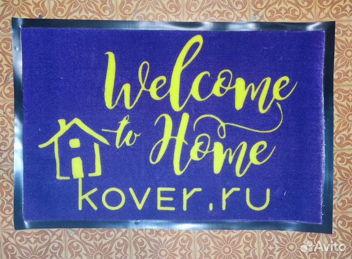 Коврик придверный