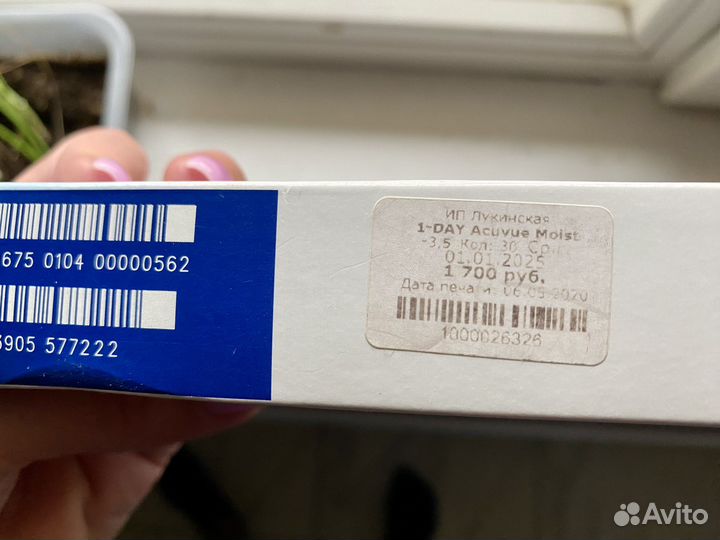 Линзы 1 day acuvue moist -3,5