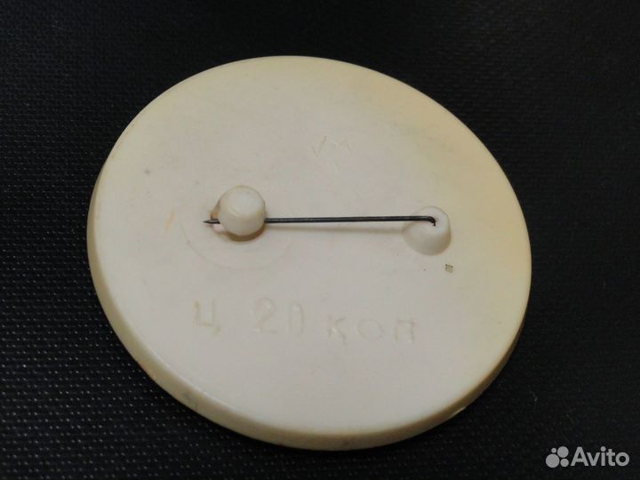 Дед Мороз. Круглый. Сделан в СССР, ц-20к