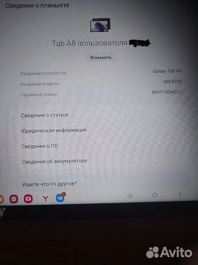 Продаю планшет