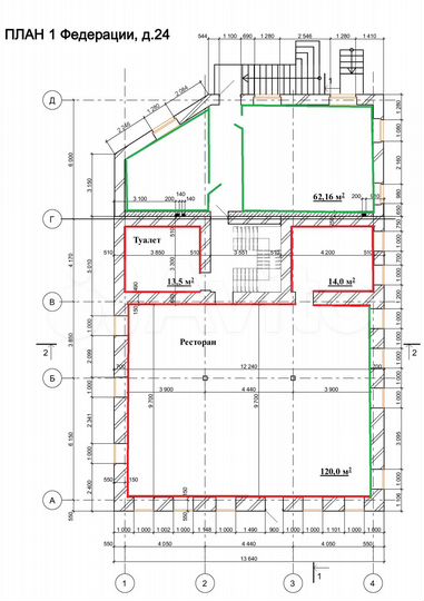 Свободного назначения, 147.5 м²
