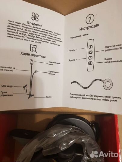 Лампа для селфи с держателем для телефона