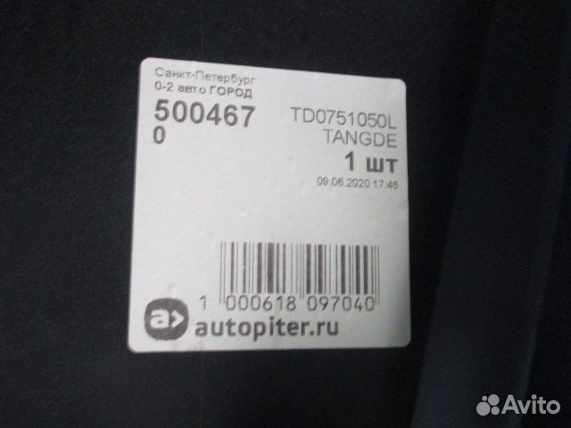 Накладка на крыло Volvo FM13 FH13