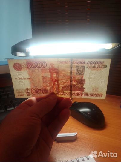 Купюра с красивым номером