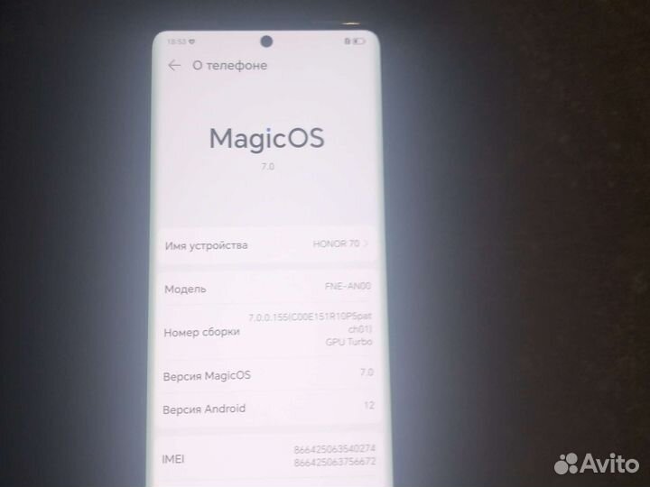 HONOR 70, 8/256 ГБ