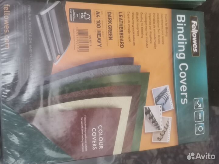 Обложки картонные