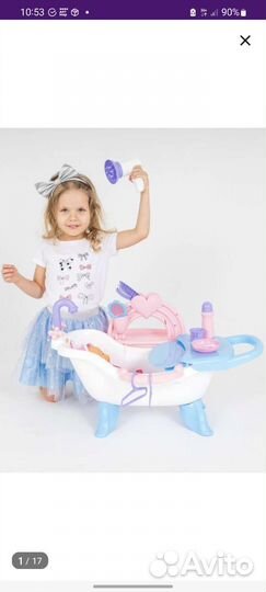 Игровой центр ванночка для куклы