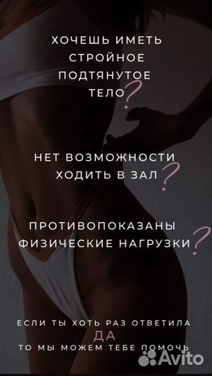 LPG массаж тела, массаж лица