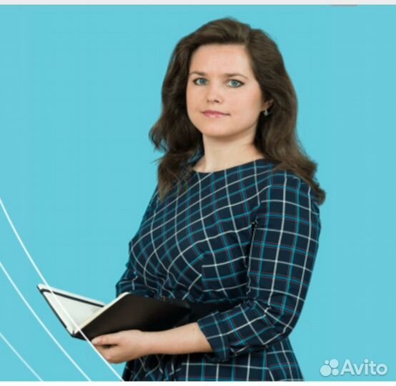 Репетитор по русскому языку