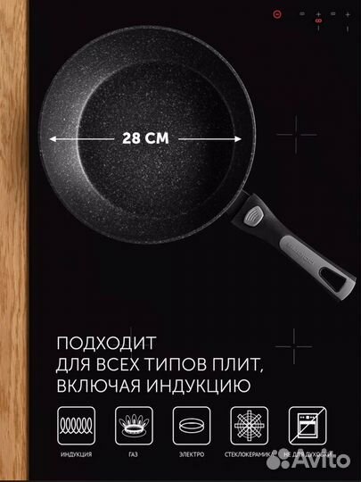 Новый набор посуды для всех видов плит