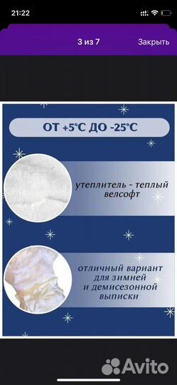 Конверт на выписку