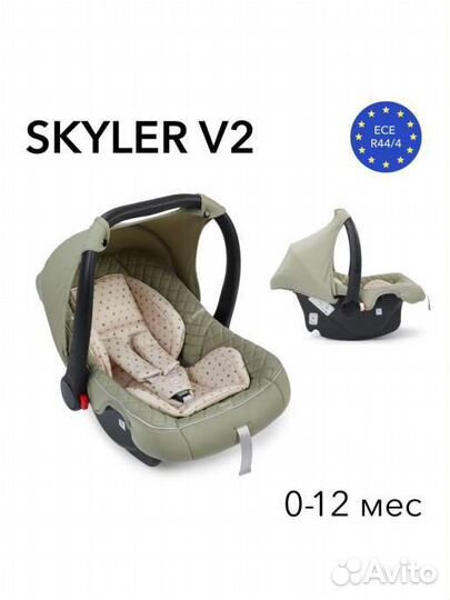 Автокресло Happy baby skyler 0+ с ремнем cocobelt