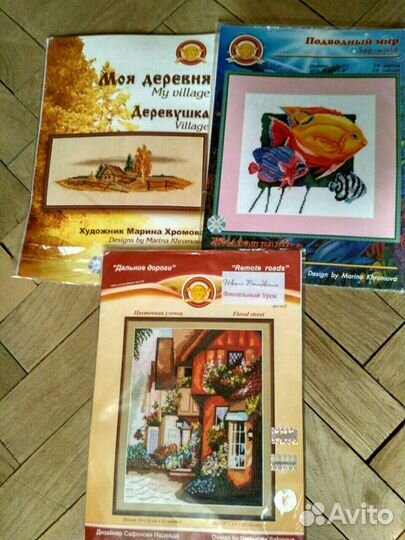 Вышивка Золотое руно