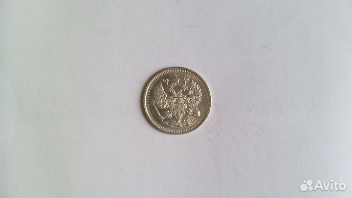 10 копеек Николай II 1904,1905,1906,1907 список