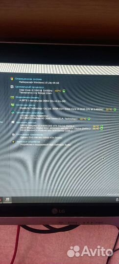 Системный блок i3