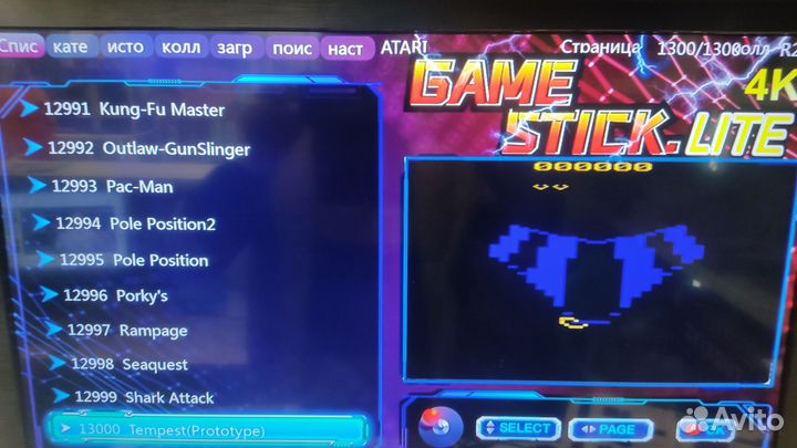 Игровая приставка 9 в 1