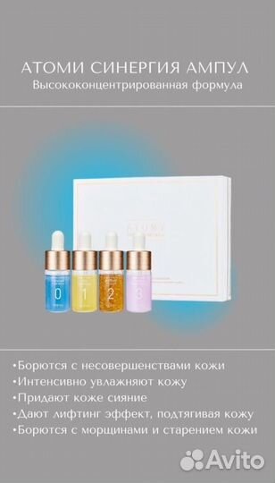 Тональный крем atomy