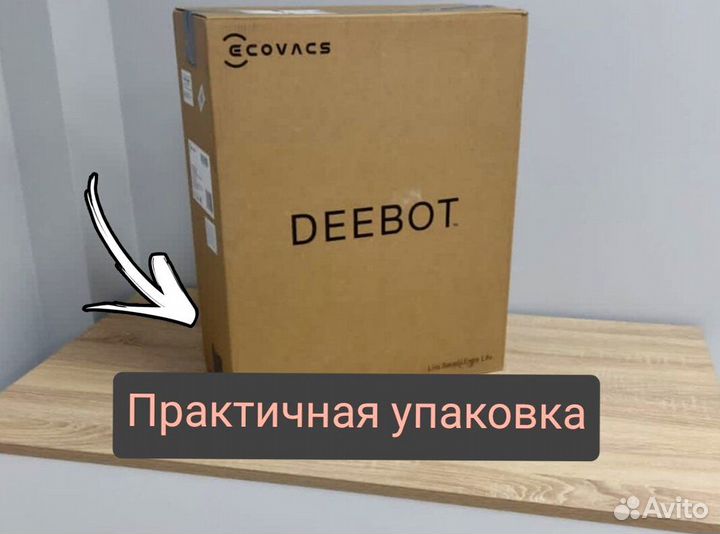 Робот пылесос Ecovacs deebot