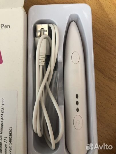 Ручка для удаления папилом,бородавок