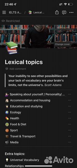 Репетитор ielts английский