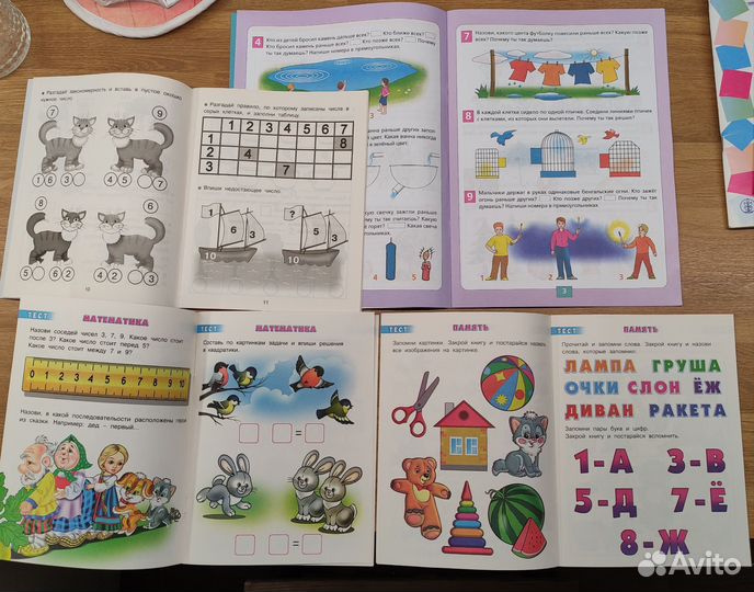 Игры и головоломки, развивающие уроки 3, 5, 7 лет