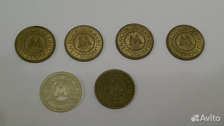 Жетон Московского метро бронза, пластик
