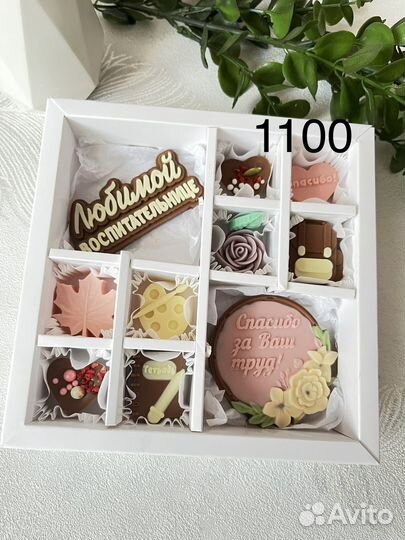 Подарок воспитателю