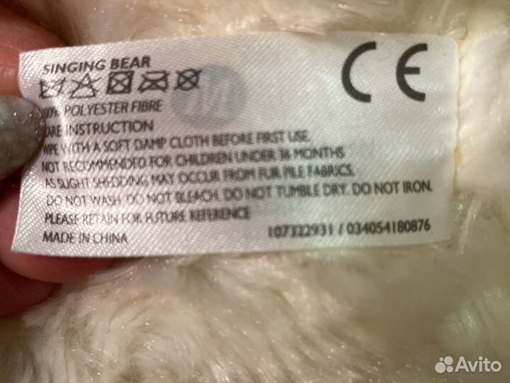 Плюшевый медведь