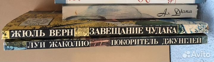 Книги, приключения, детективы