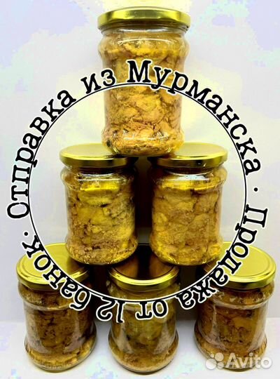 Печень трески, очень вкусная